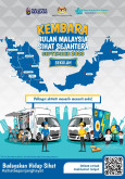 Kembara Bulan Malaysia Sihat Sejahtera - Sekolah